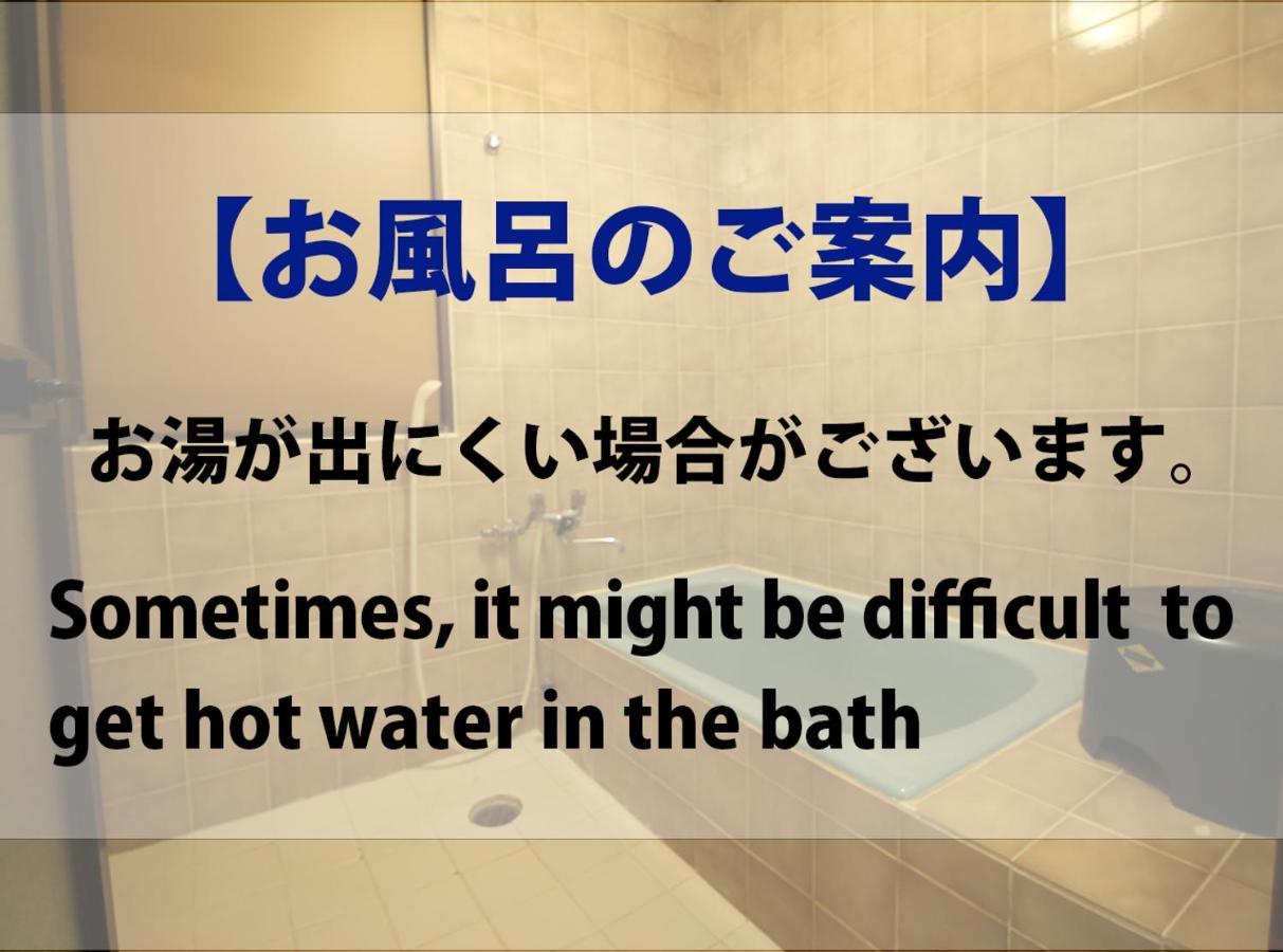 Royal Inn Shinyamaguchi Ekimae المظهر الخارجي الصورة